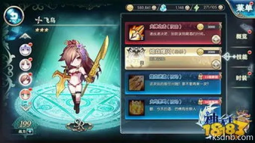 龙魂旅人誓约放置攻略:提升角色实力必备技巧 龙魂旅人誓约放置攻略:提升角色实力必备技巧